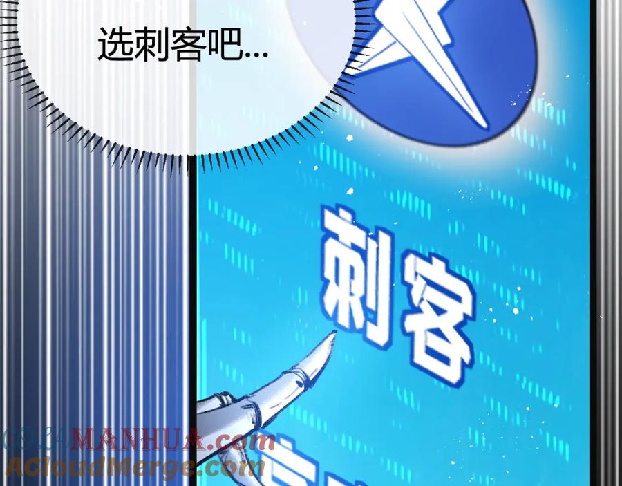 斩月 - 第4话 擂台大比 - 第61张图