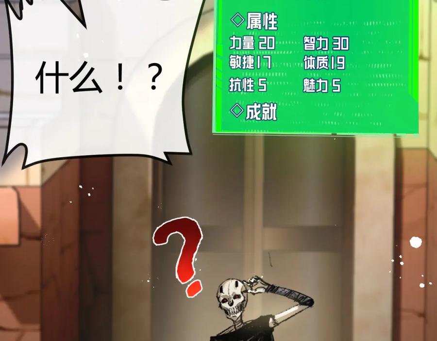 斩月 - 第4话 擂台大比 - 第16张图