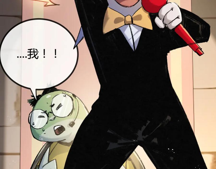 斩月 - 第4话 擂台大比 - 第120张图