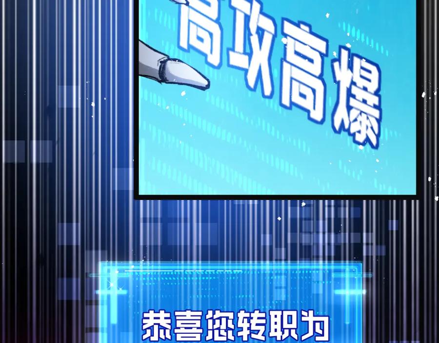 斩月 - 第4话 擂台大比 - 第62张图