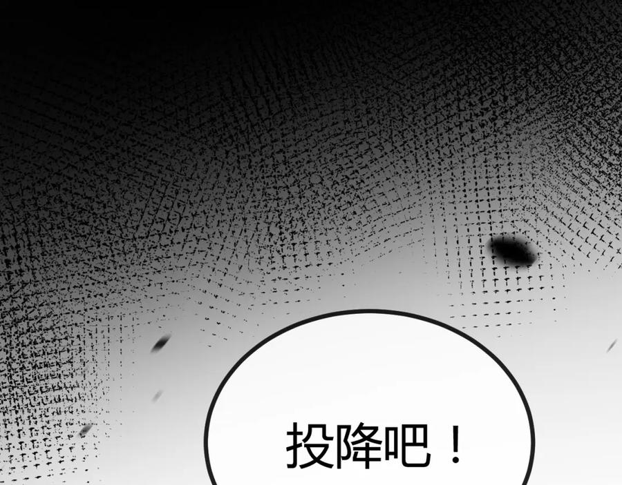 斩月 - 第4话 擂台大比 - 第162张图