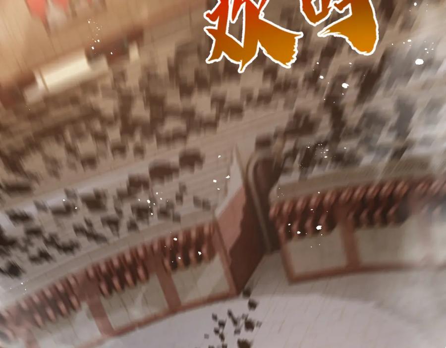 斩月 - 第4话 擂台大比 - 第27张图