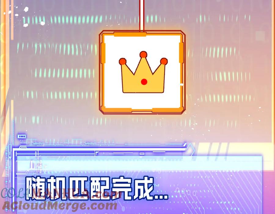 斩月 - 第4话 擂台大比 - 第157张图