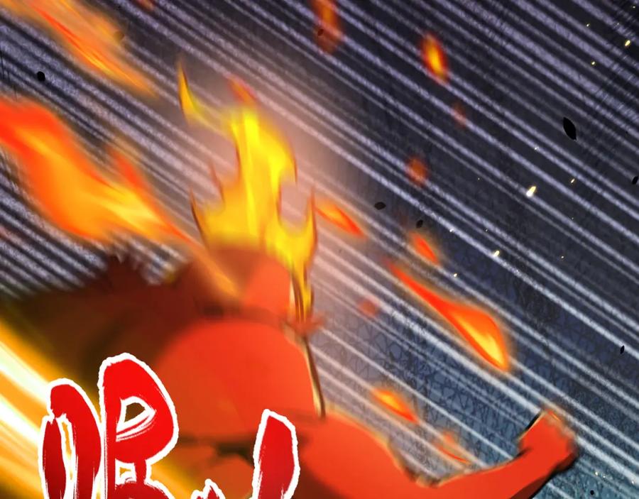 斩月 - 第4话 擂台大比 - 第130张图