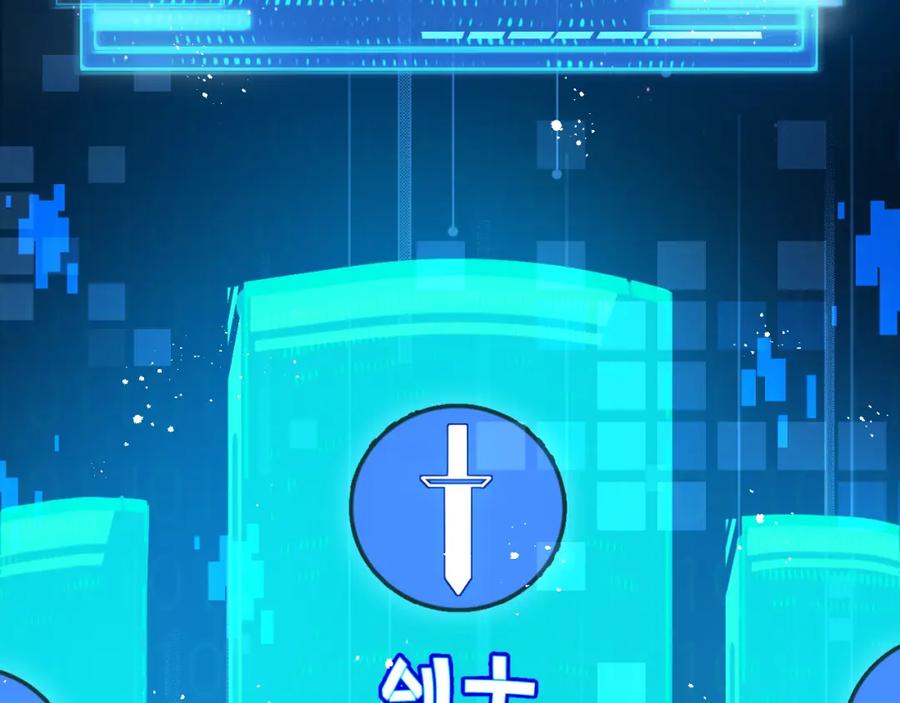 斩月 - 第4话 擂台大比 - 第54张图