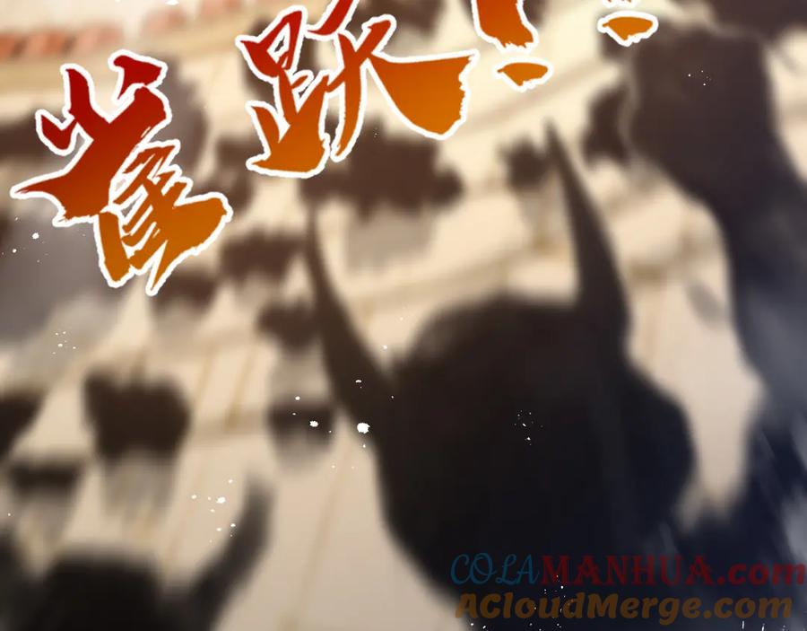 斩月 - 第4话 擂台大比 - 第29张图