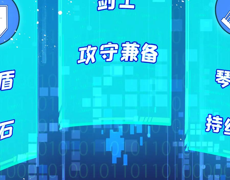 斩月 - 第4话 擂台大比 - 第55张图