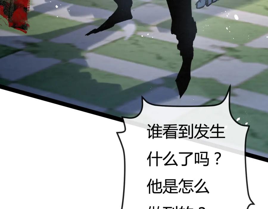 斩月 - 第4话 擂台大比 - 第150张图