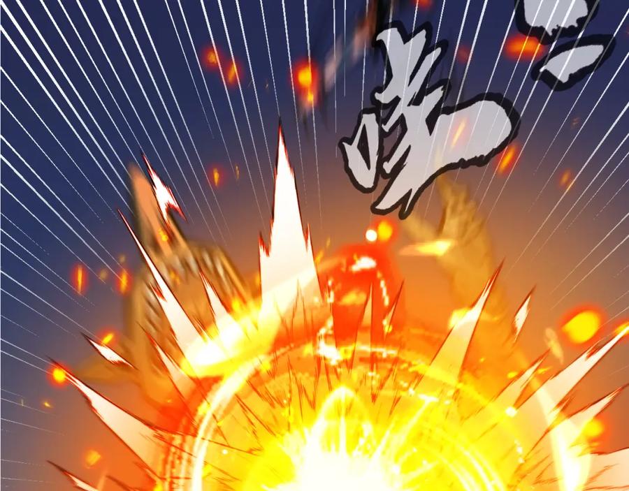 斩月 - 第4话 擂台大比 - 第179张图