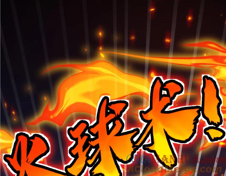 斩月 - 第4话 擂台大比 - 第177张图