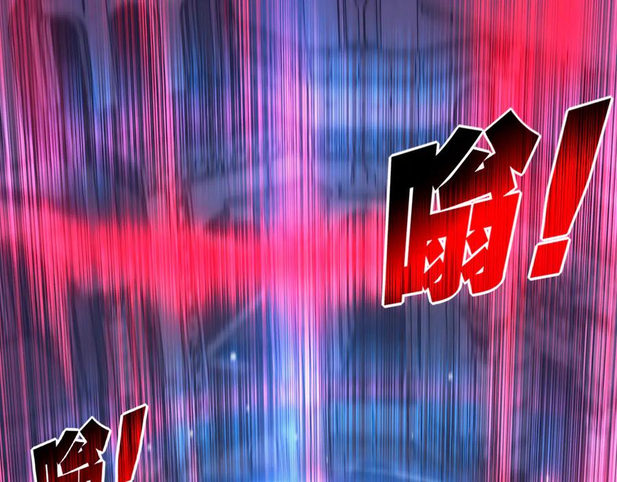 斩月 - 第58话 三重BOSS - 第58张图