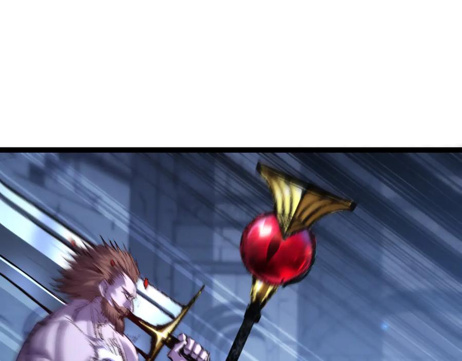 斩月 - 第58话 三重BOSS - 第20张图