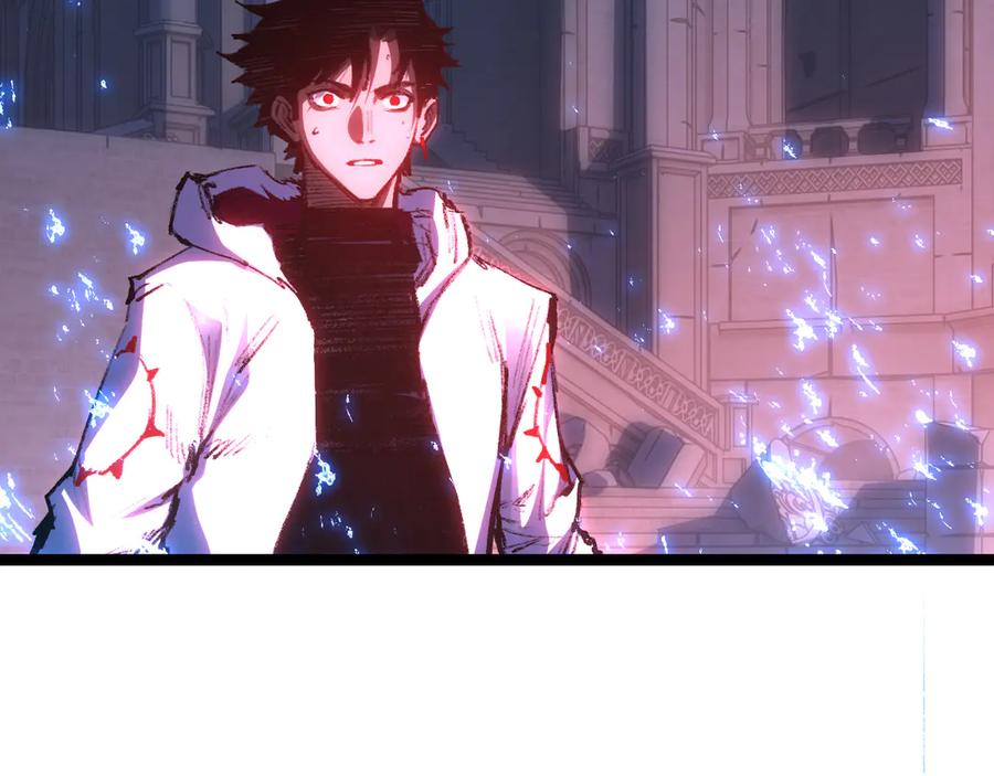 斩月 - 第58话 三重BOSS - 第34张图