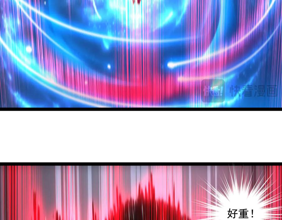 斩月 - 第58话 三重BOSS - 第60张图