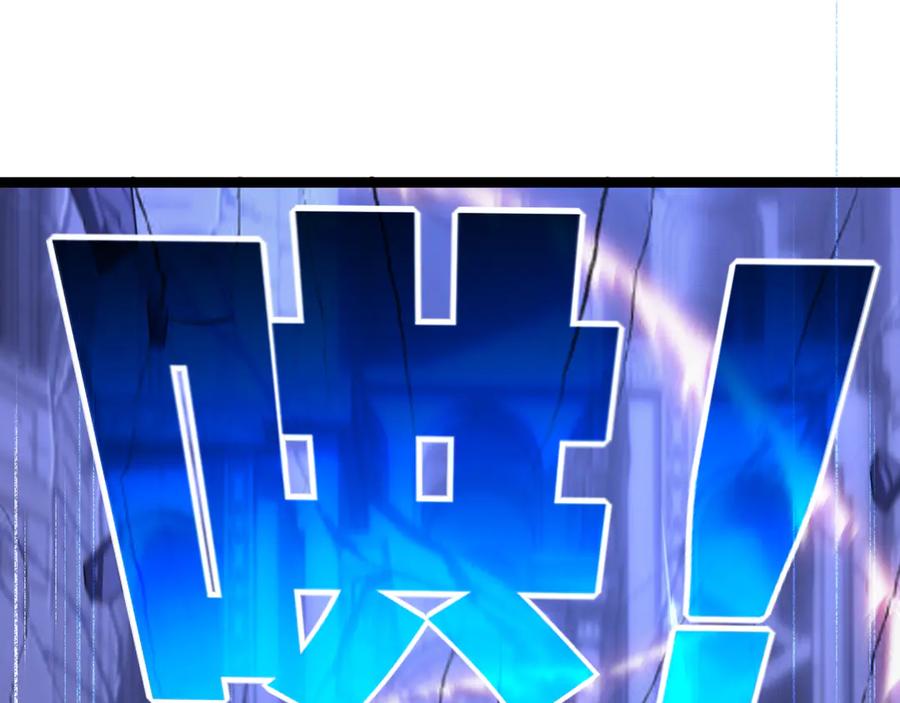 斩月 - 第58话 三重BOSS - 第35张图