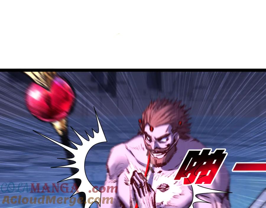 斩月 - 第58话 三重BOSS - 第77张图