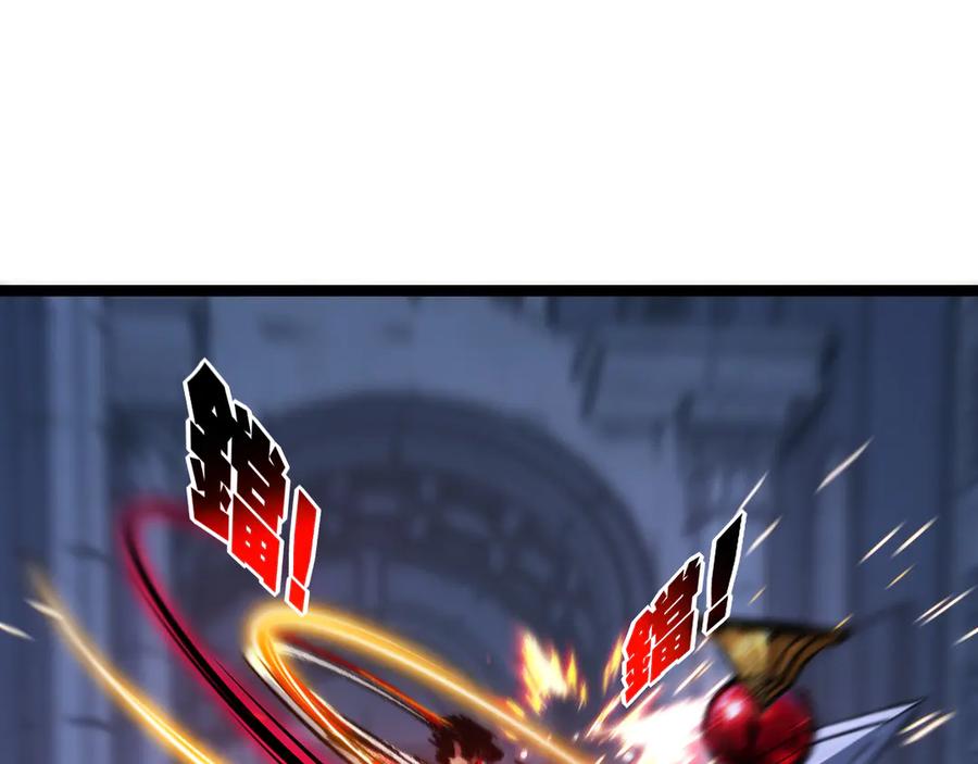 斩月 - 第58话 三重BOSS - 第23张图