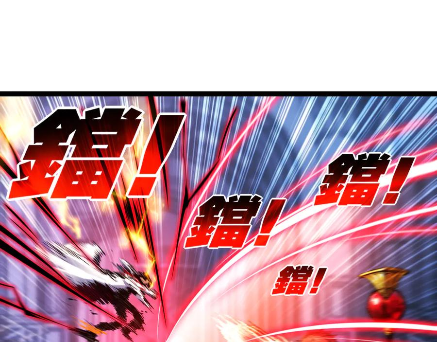 斩月 - 第58话 三重BOSS - 第70张图