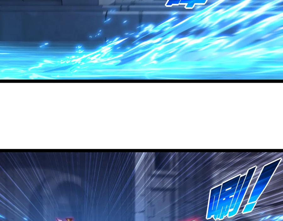 斩月 - 第58话 三重BOSS - 第18张图