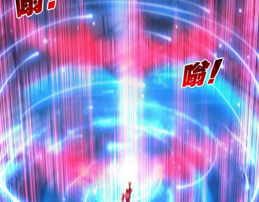 斩月 - 第58话 三重BOSS - 第59张图