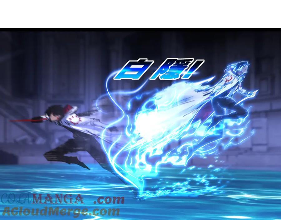 斩月 - 第58话 三重BOSS - 第45张图