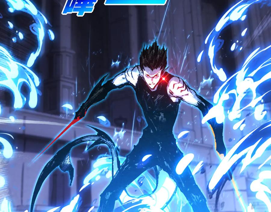 斩月 - 第58话 三重BOSS - 第94张图