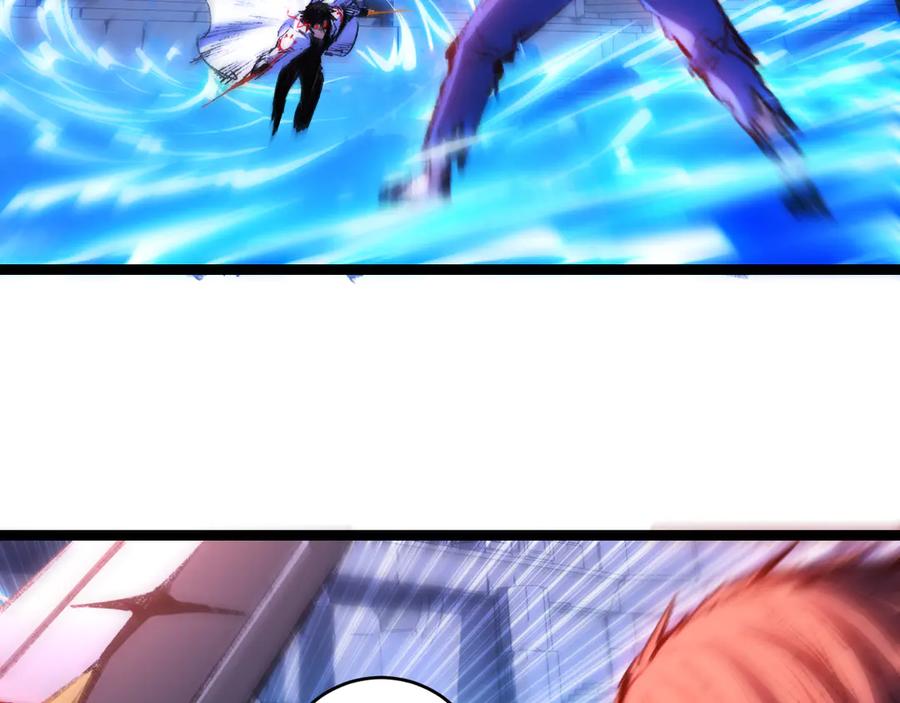 斩月 - 第58话 三重BOSS - 第75张图