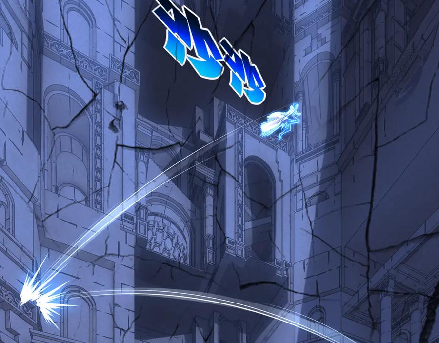 斩月 - 第58话 三重BOSS - 第47张图