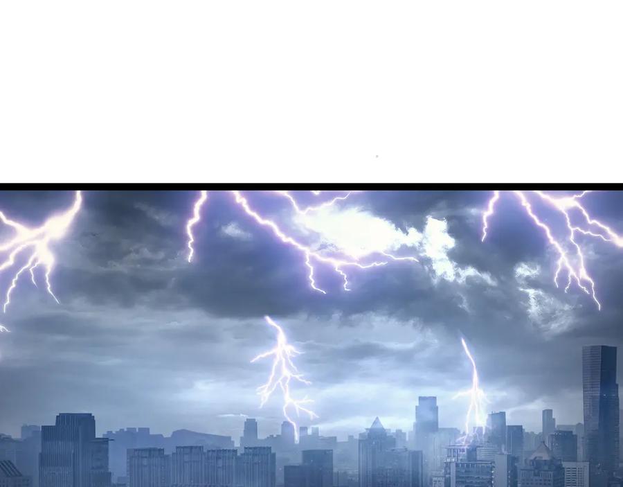 斩月 - 第58话 三重BOSS - 第10张图