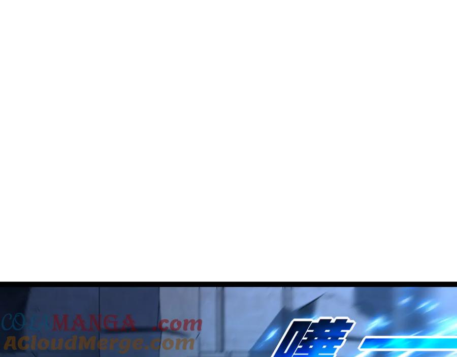 斩月 - 第58话 三重BOSS - 第17张图