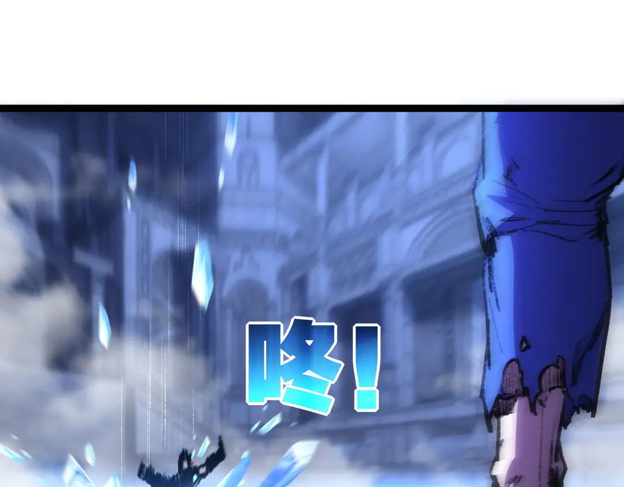 斩月 - 第60话 身份悖论 - 第71张图