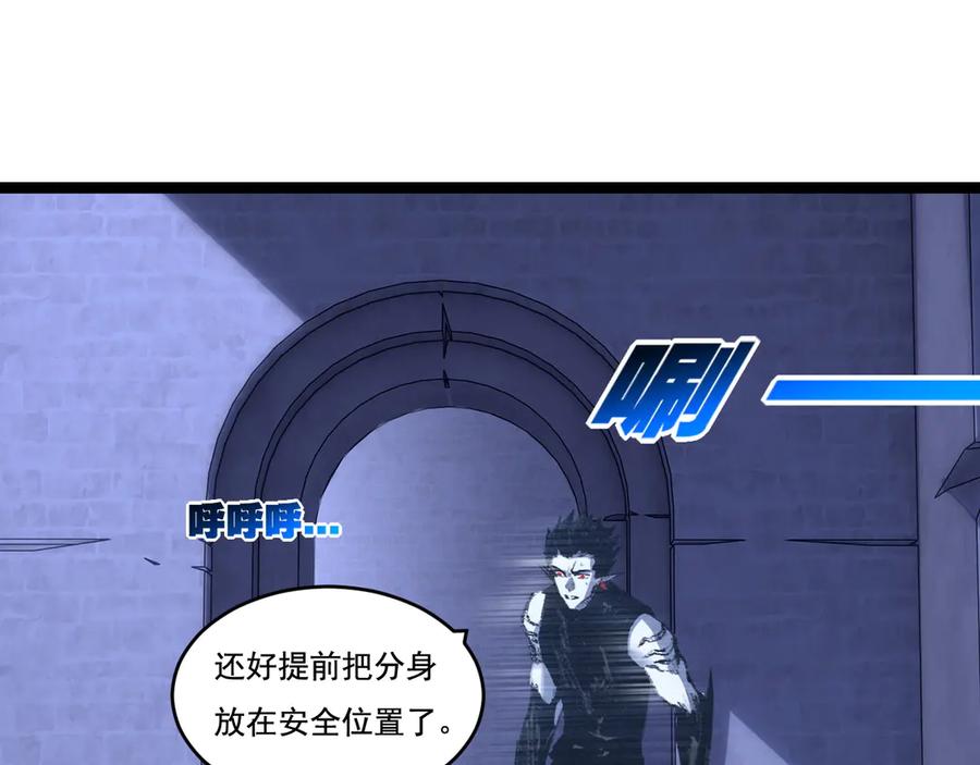 斩月 - 第60话 身份悖论 - 第34张图