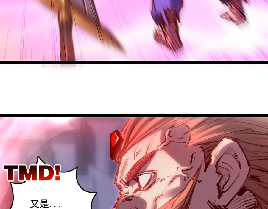 斩月 - 第60话 身份悖论 - 第32张图