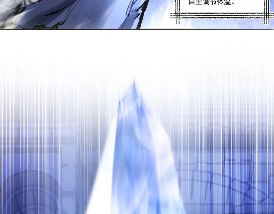 斩月 - 第60话 身份悖论 - 第66张图