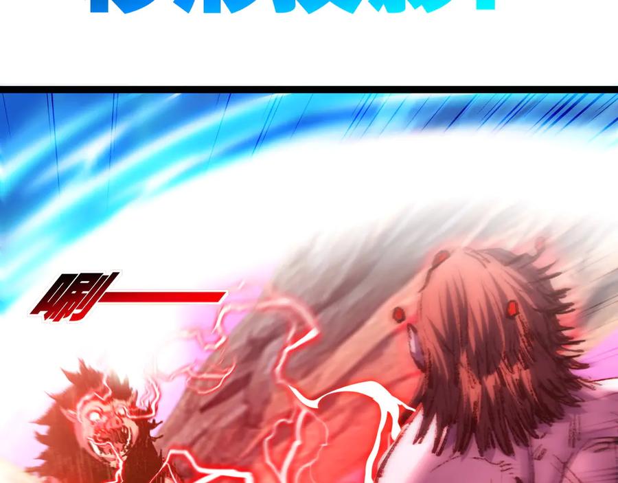 斩月 - 第60话 身份悖论 - 第30张图