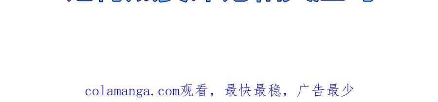 斩月 - 第60话 身份悖论 - 第106张图