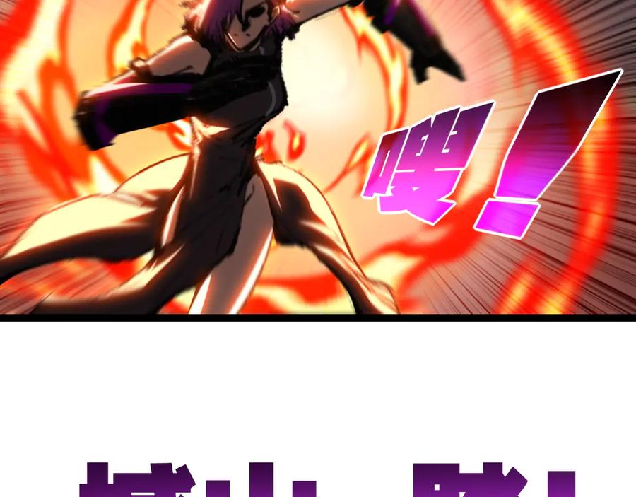 斩月 - 第60话 身份悖论 - 第92张图