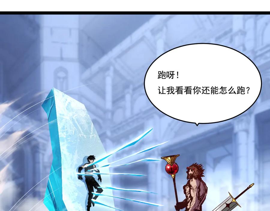 斩月 - 第60话 身份悖论 - 第75张图