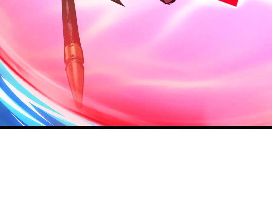 斩月 - 第60话 身份悖论 - 第28张图