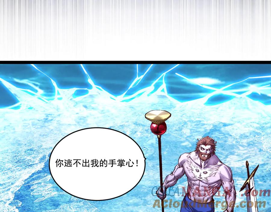 斩月 - 第60话 身份悖论 - 第69张图