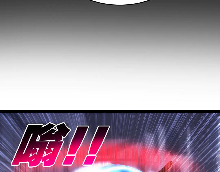 斩月 - 第60话 身份悖论 - 第15张图