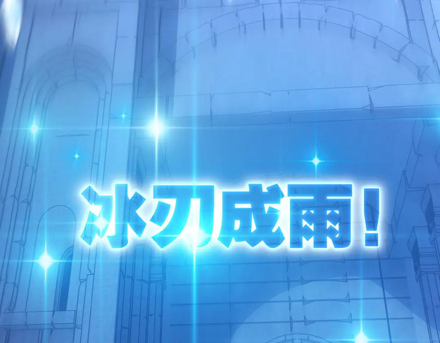 斩月 - 第60话 身份悖论 - 第59张图