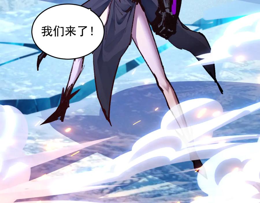 斩月 - 第60话 身份悖论 - 第99张图