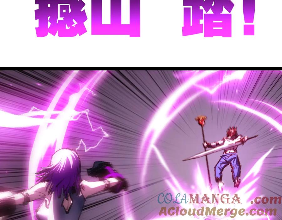 斩月 - 第60话 身份悖论 - 第93张图