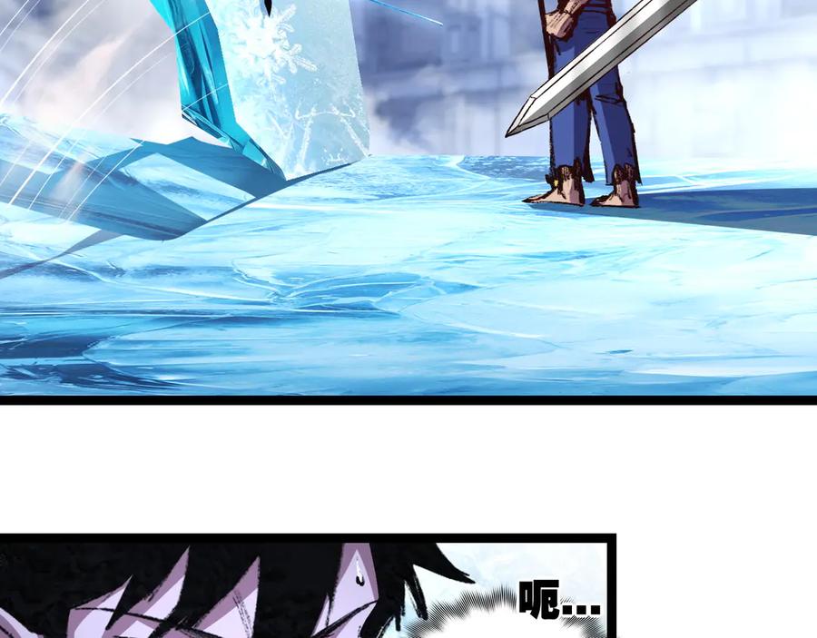 斩月 - 第60话 身份悖论 - 第76张图