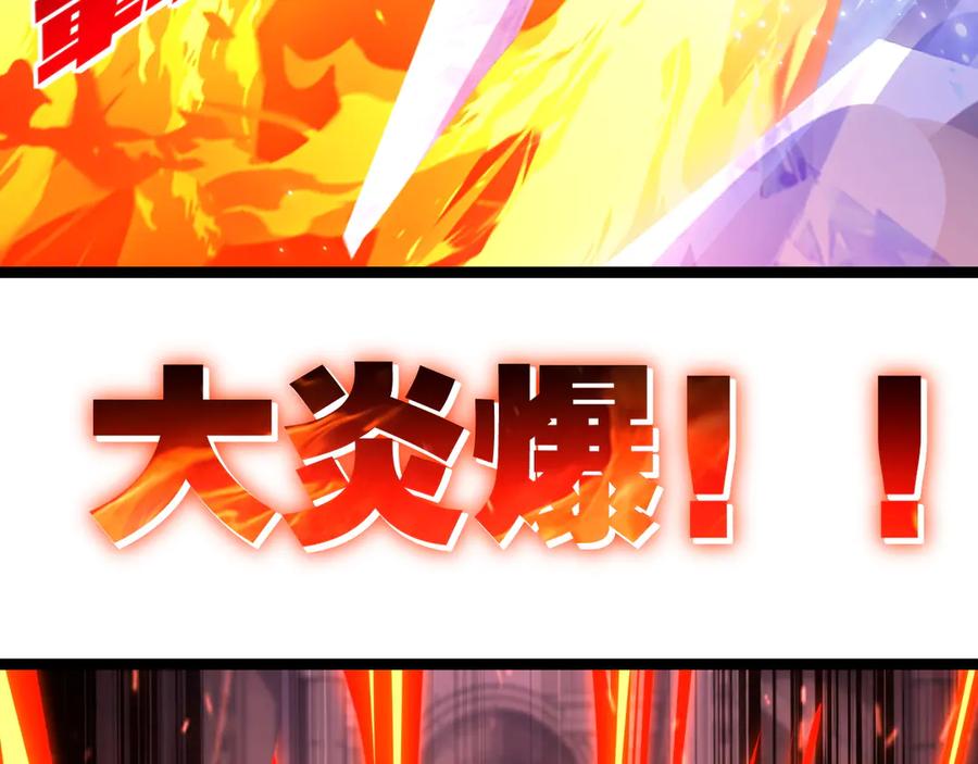 斩月 - 第60话 身份悖论 - 第88张图