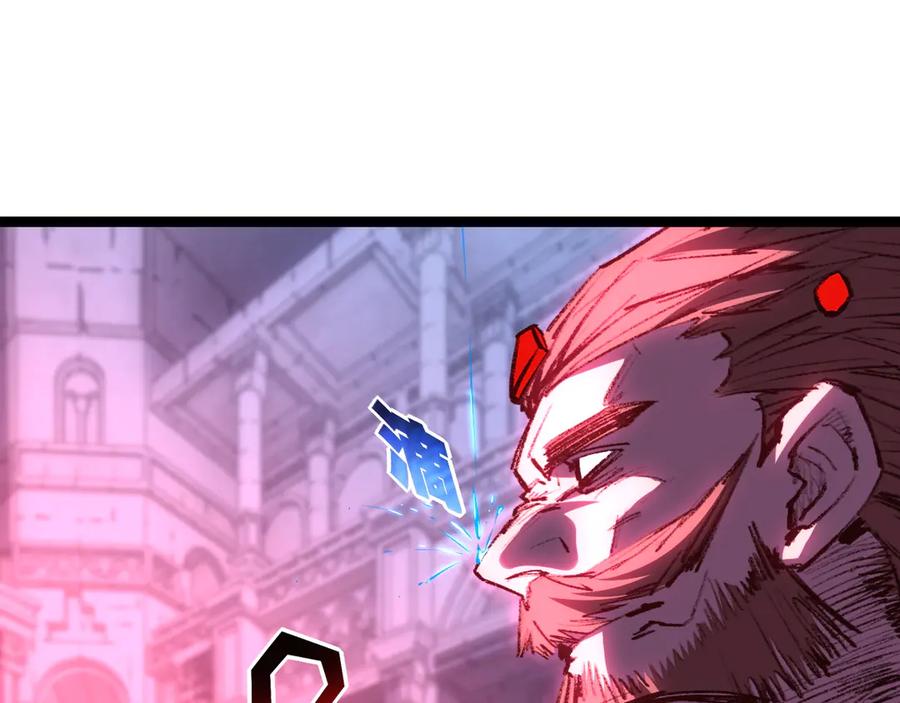 斩月 - 第60话 身份悖论 - 第82张图