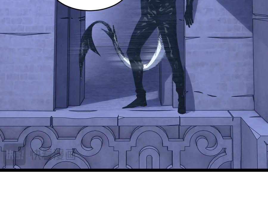 斩月 - 第60话 身份悖论 - 第35张图