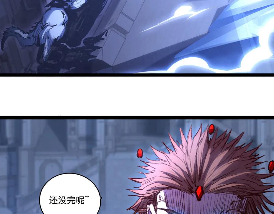 斩月 - 第60话 身份悖论 - 第55张图