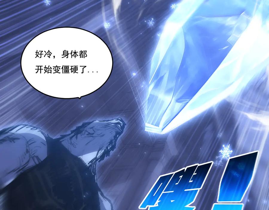 斩月 - 第60话 身份悖论 - 第64张图